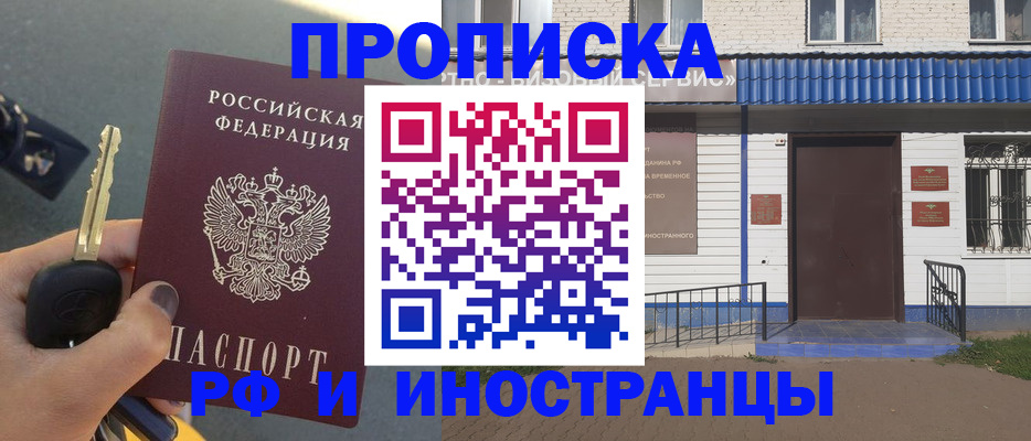 временная регистрация госуслуги в Кабардино-Балкарии